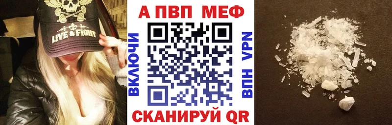 A-PVP СК КРИС  сколько стоит  Элиста 