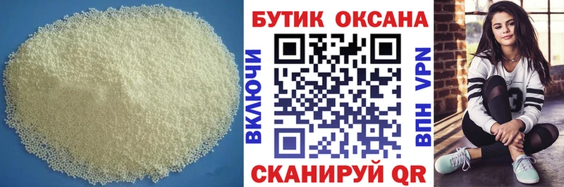 Бутират BDO  цены наркотик  Элиста 