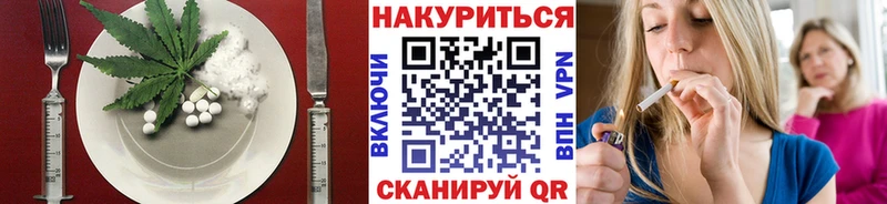 Печенье с ТГК марихуана Элиста