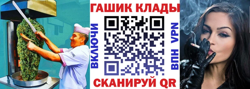 Печенье с ТГК конопля  Элиста 