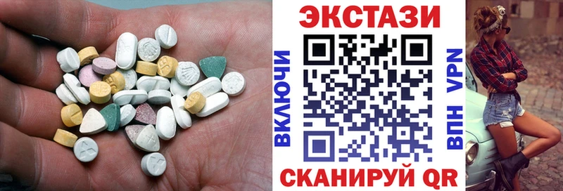 Ecstasy 280 MDMA  blacksprut ссылки  Элиста 