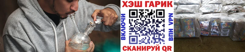 ГАШ hashish  площадка состав  Элиста  где продают  