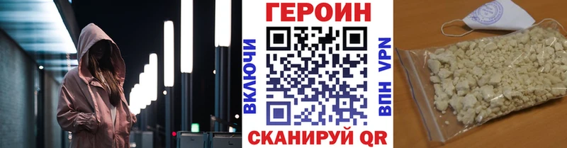 блэк спрут вход  Элиста  Героин Heroin 