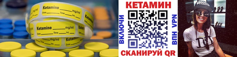 hydra ONION  где купить наркотик  Элиста  КЕТАМИН VHQ 