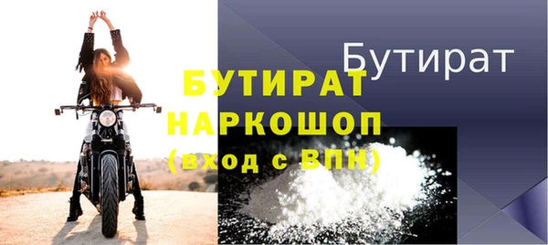 бутик Алексеевка