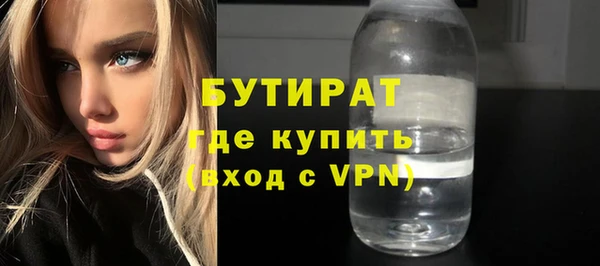 бутик Алексеевка
