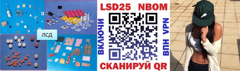ЛСД экстази кислота  где купить наркотик  Элиста 