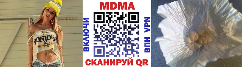 МДМА молли  мега зеркало  Элиста 