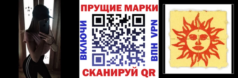 Марки N-bome 1,5мг Элиста