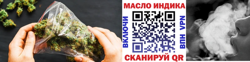 купить наркотик  Элиста  Дистиллят ТГК жижа 