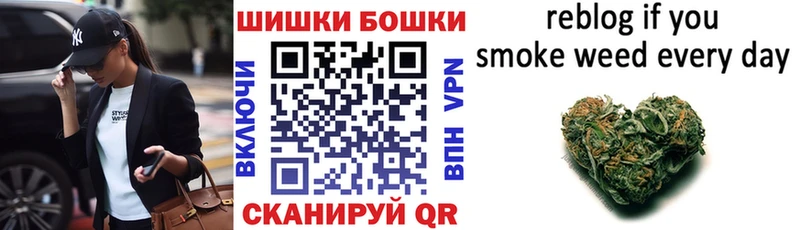 Бошки марихуана семена купить наркотик Элиста
